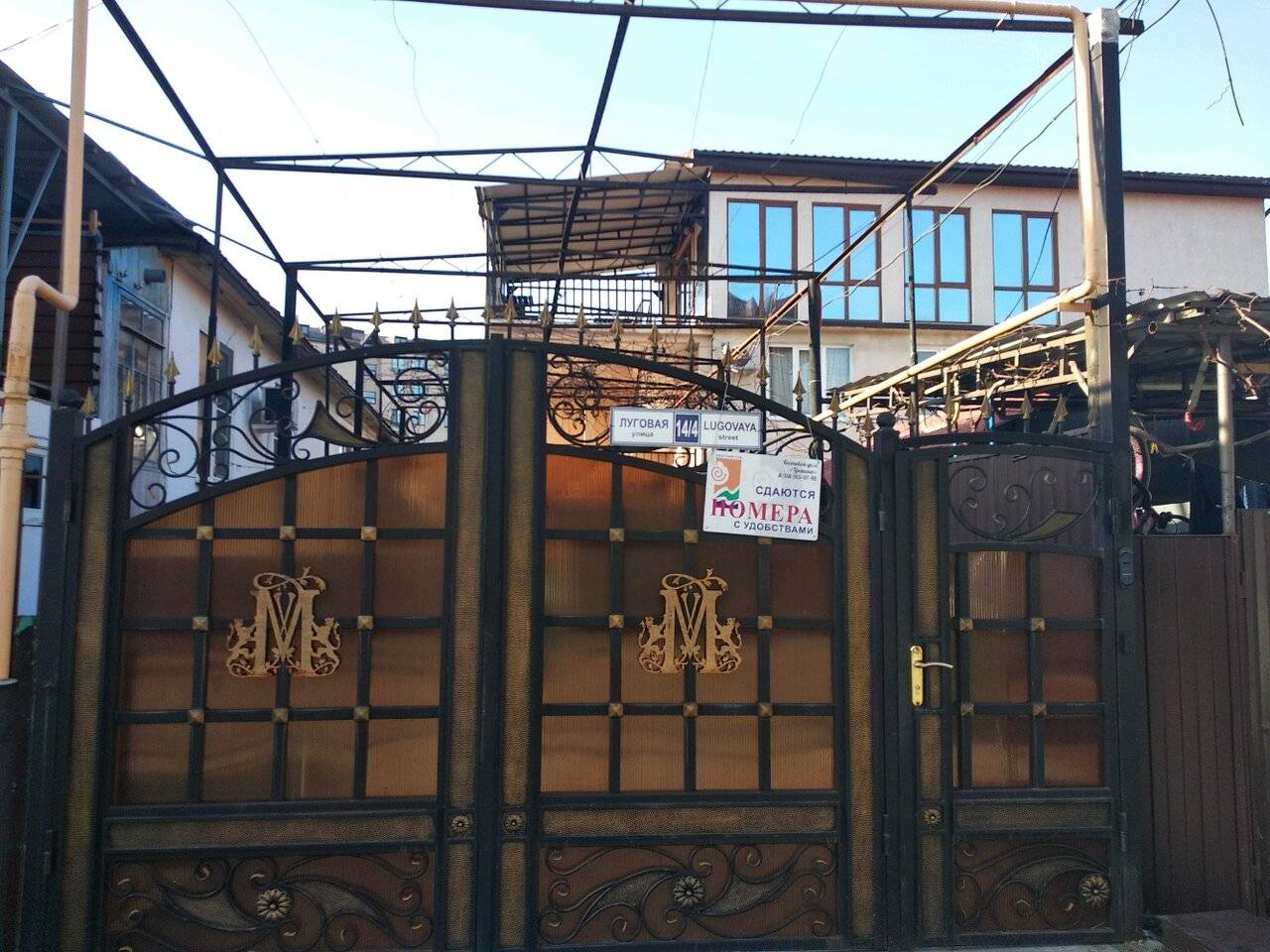 Фото Гостиницы Тропики Адлер 1